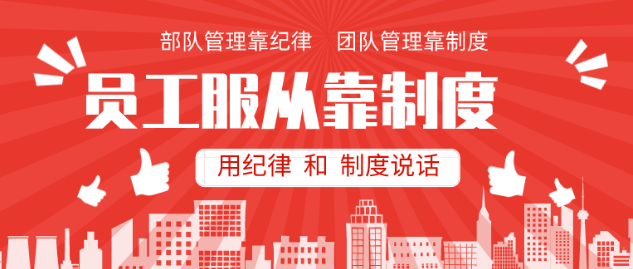 做企業管理，抓好3+7！(管理者必讀）